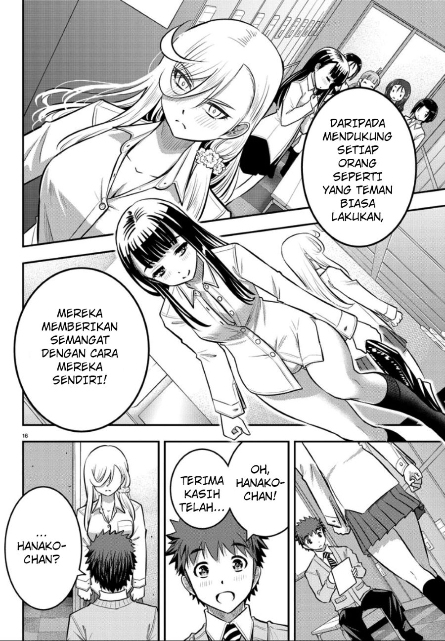 Yankee JK Kuzuhana-chan